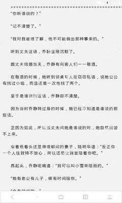 菲律宾护照移民黑名单查询 黑名单查询方法分享